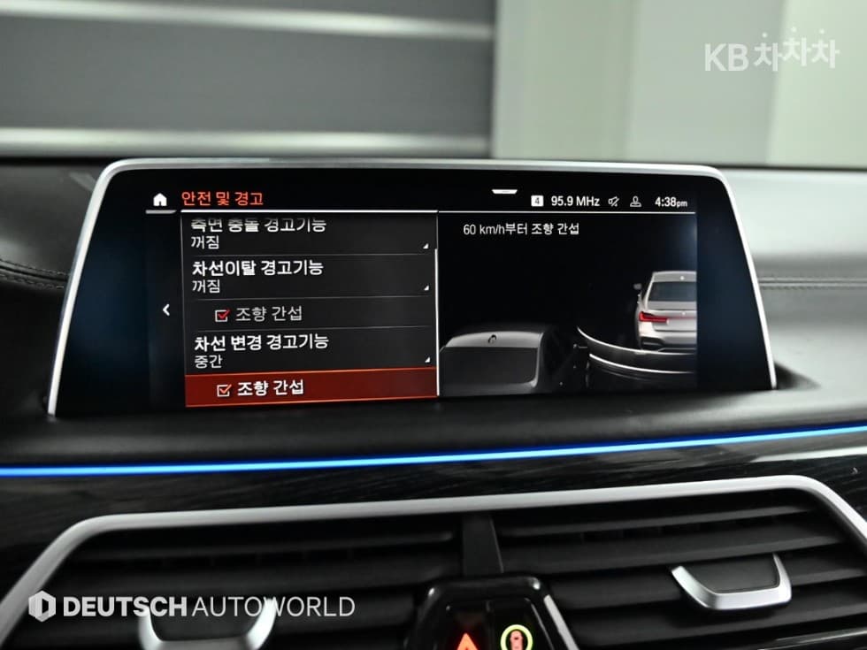 BMW 7시리즈 (G11)730Ld xDrive M Sport - 17