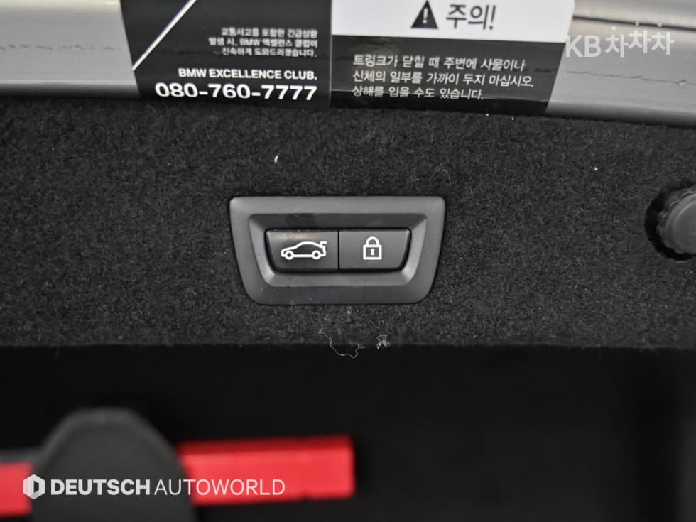 BMW 7시리즈 (G11)730Ld xDrive M Sport - 20