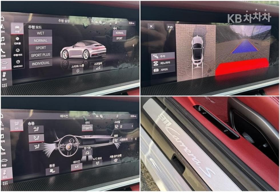 Porsche 911(992)Carrera S Cabriolet - 20