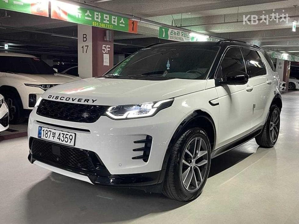 Land Rover 디스커버리 스포츠 Второ поколение P250 Dynamin SE - Image 1
