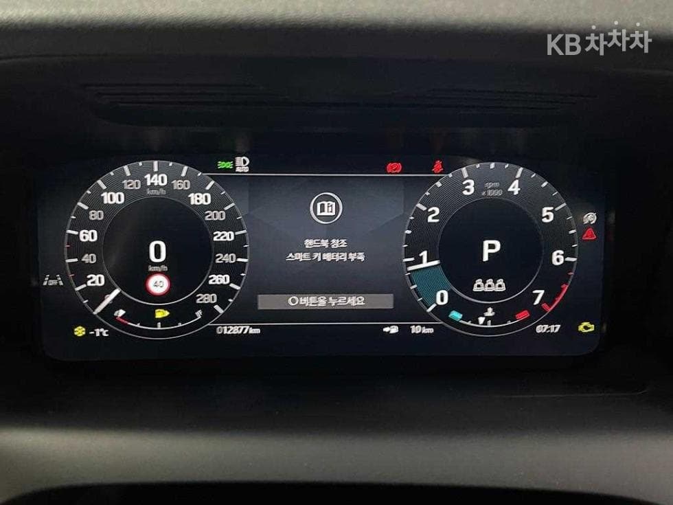 Land Rover 디스커버리 스포츠 Второ поколениеP250 Dynamin SE - 8