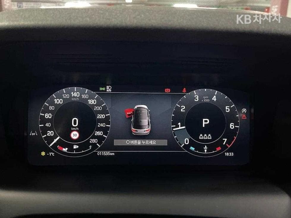 Land Rover 디스커버리 스포츠 Второ поколениеP250 Dynamin SE - 8
