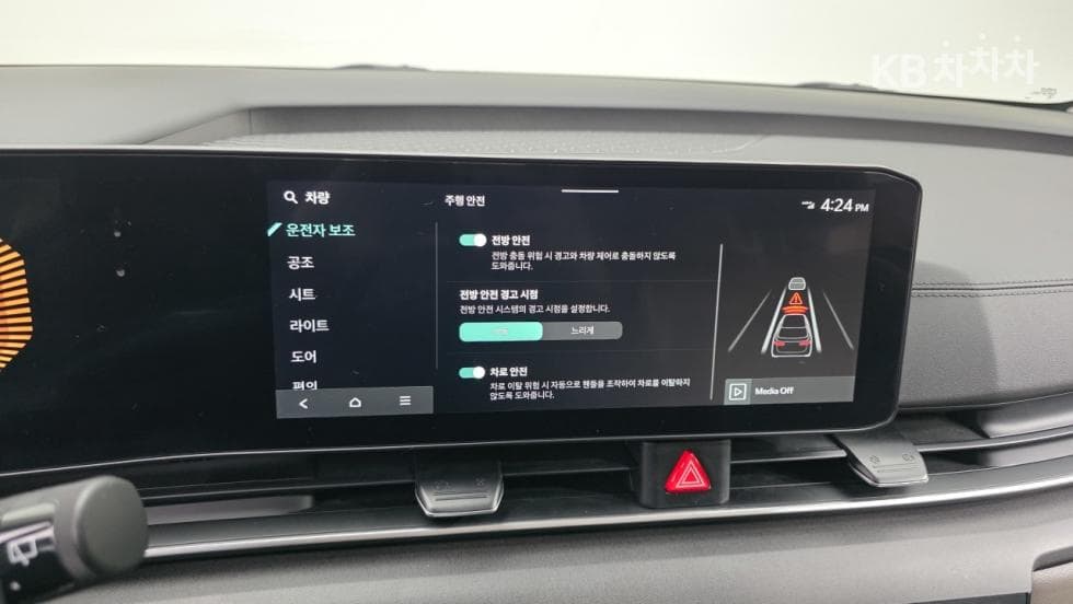 Киа The New (фейслифт) Канивал 4-то поколениеD2.2 9-местен Престиж - 20