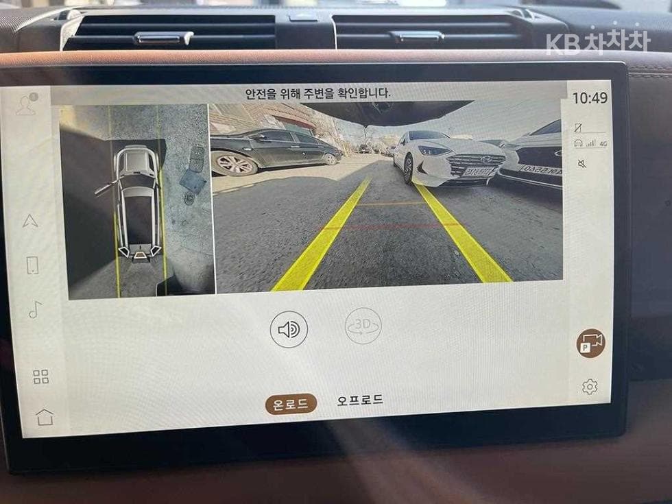 Land Rover 디펜더(L663)130 D300 X-DYN HSE - 18