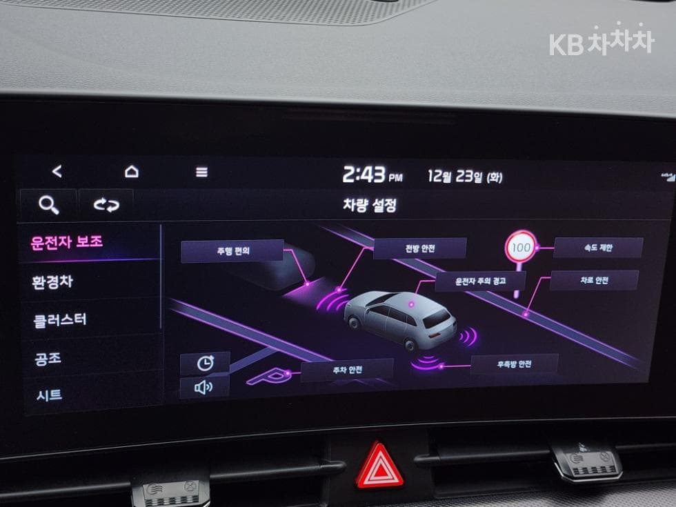 Киа Ди Всеново Sportage Хибрид1.6 Турбо HEV Noblesse - 8