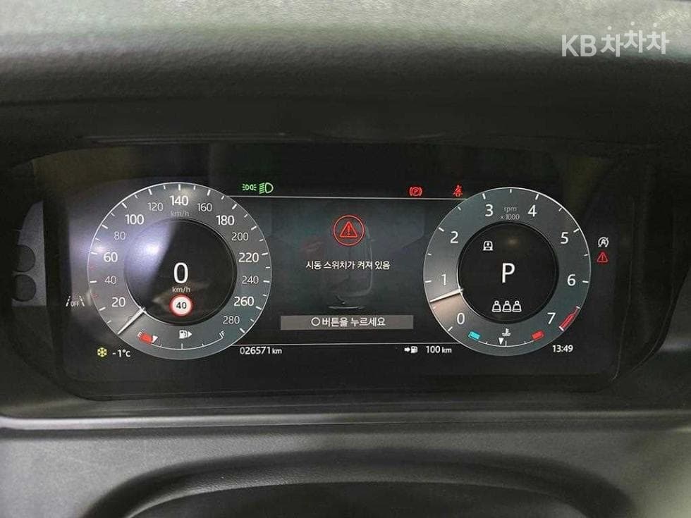 Land Rover Range Rover 벨라P400 Dynamic HSE - 9