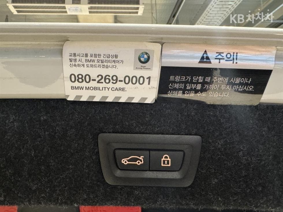 BMW 올New5 Series (G30)520i M Sport - 19