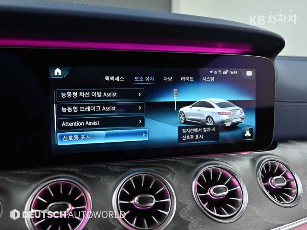 Mercedes-Benz E-Class (W213)E450 4MATIC Coupe Standard - 17