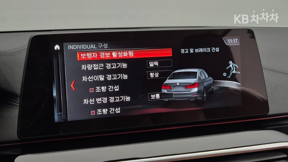 BMW 올Нов5 Серия (G30)520i Luxury - 16