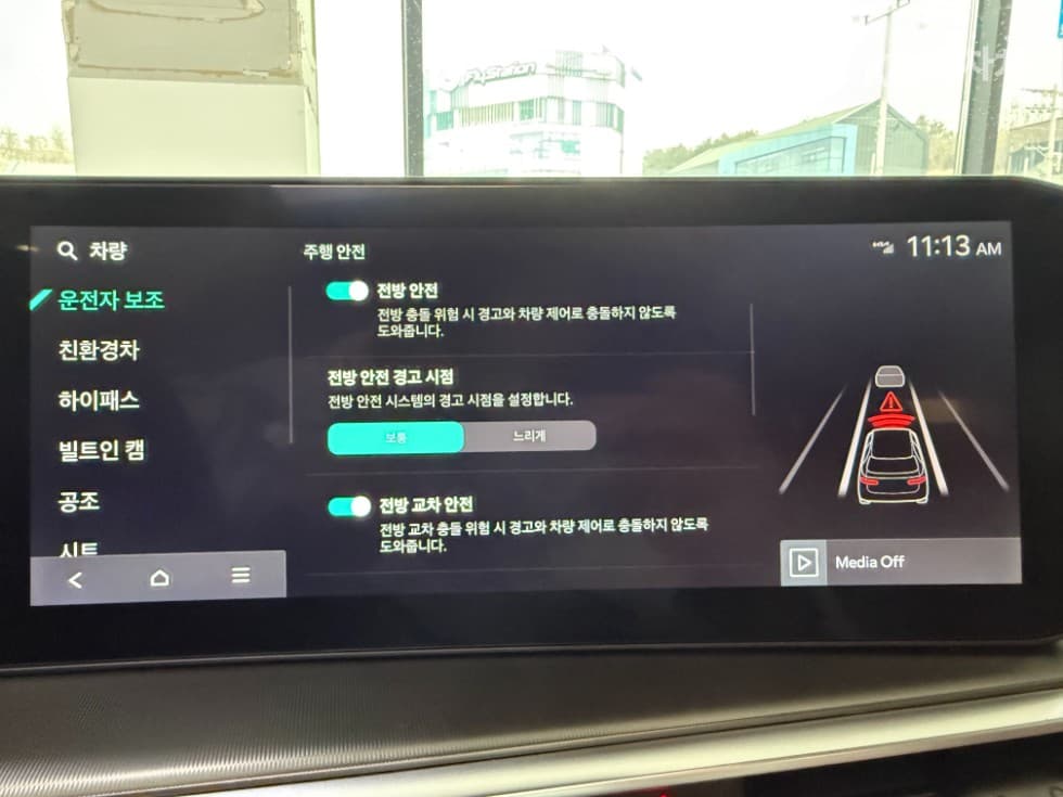 Kia The New (facelift) Sorento Hybrid MQ41.6T HEV 2WD Noblesse - 17