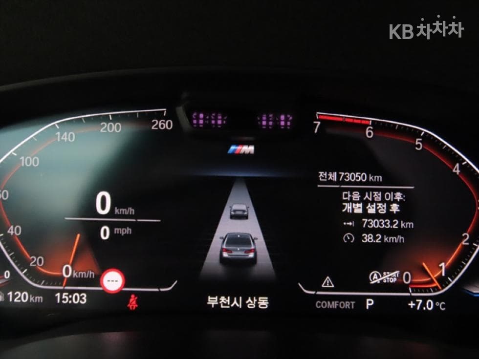 BMW 올New5 Series (G30)530i M Sport - 8