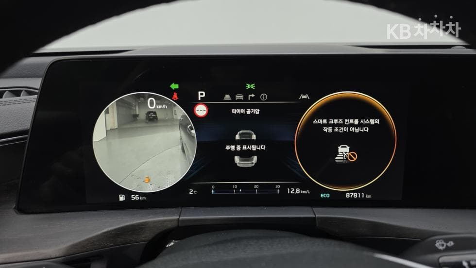 Kia K82.5L gasoline Noblesse - 7