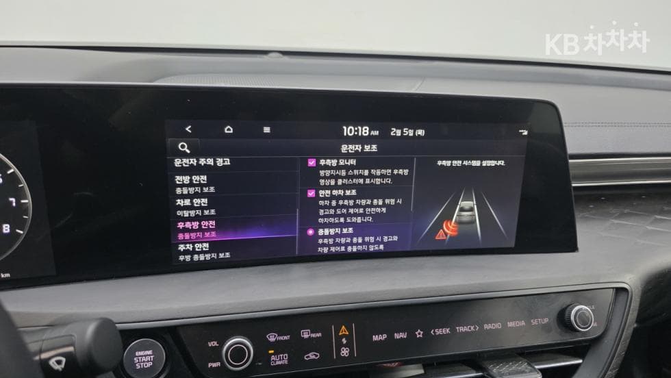 Kia K82.5L gasoline Noblesse - 9