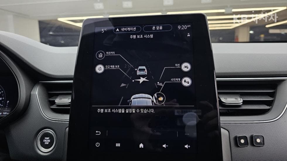 Renault Korea XM31.6 GTe RE - 11