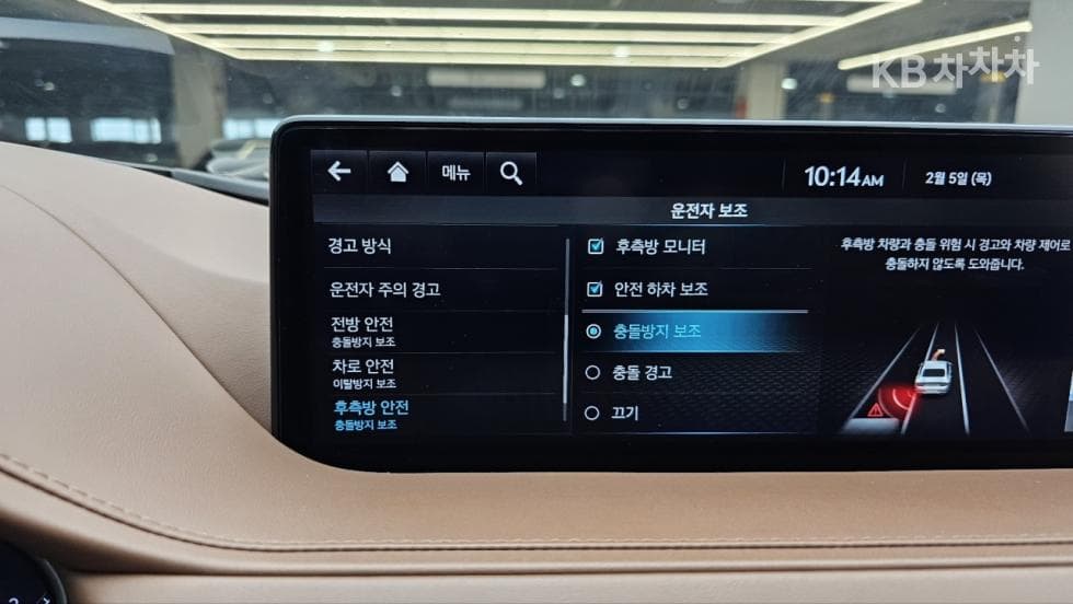 Genesis G80(RG3)2.5 Turbo Gasoline Direct Injection AWD - 11