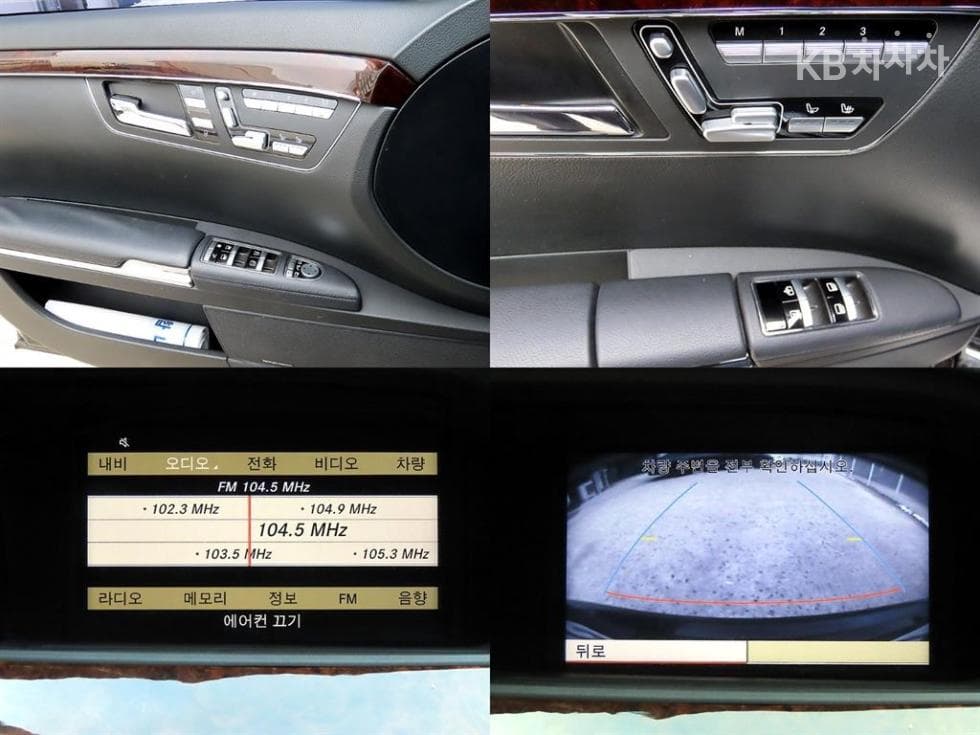 Mercedes-Benz Нов S-КласS350L 블루이피션시 - 18