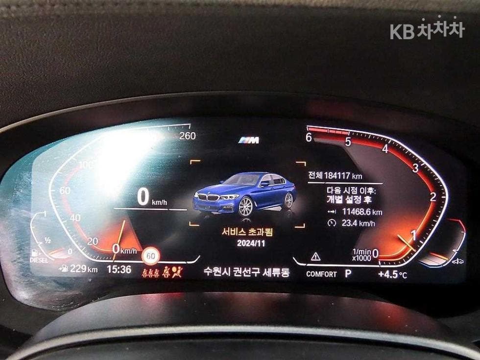 BMW 올New5 Series (G30)520d M Sport Plus - 9