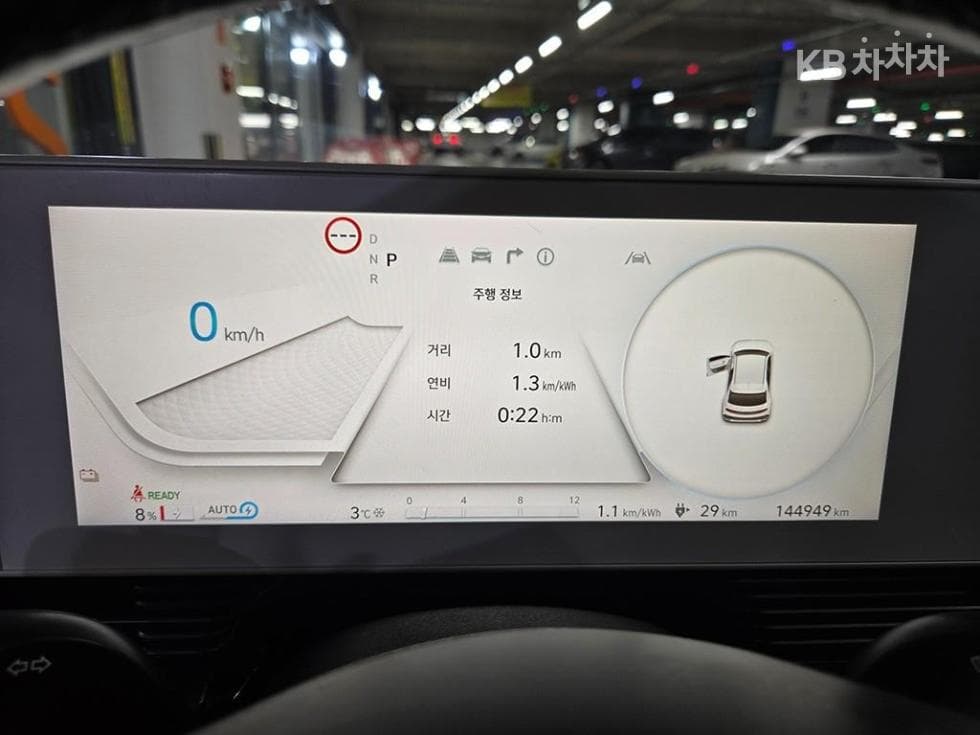 Хюндай IONIQ 5Long Range AWD Exclusive - 8
