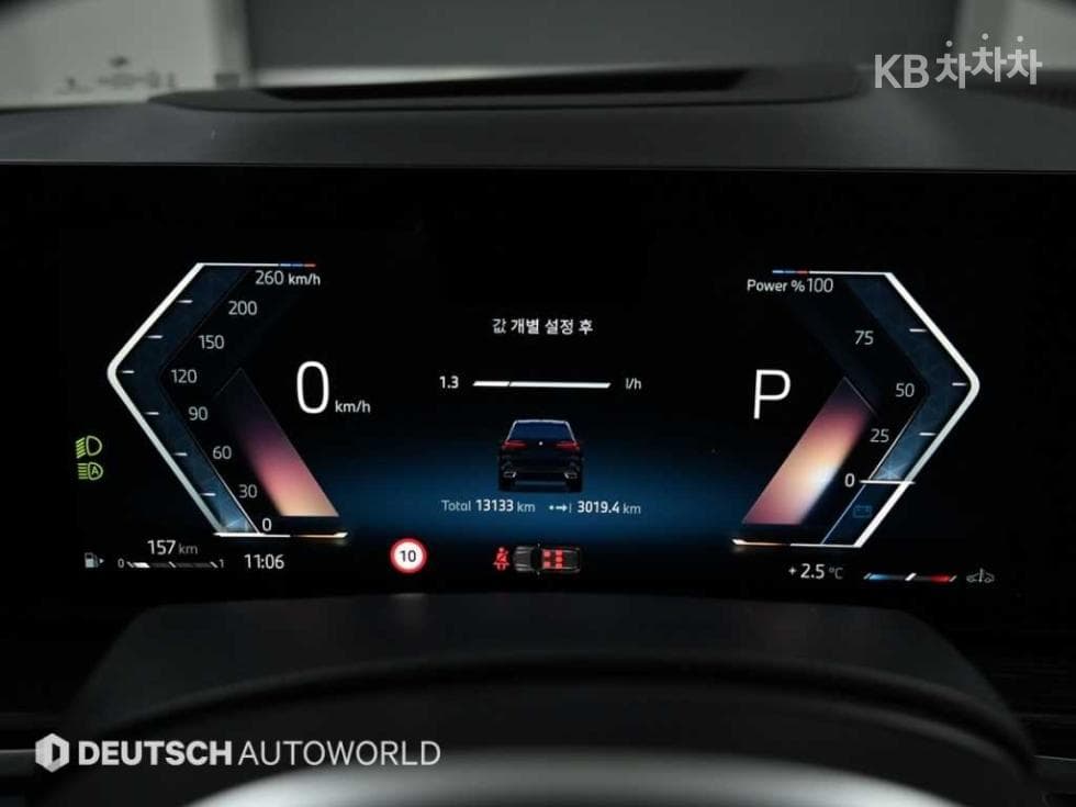 BMW X5 (G05)xDrive 40i M Sport - 8