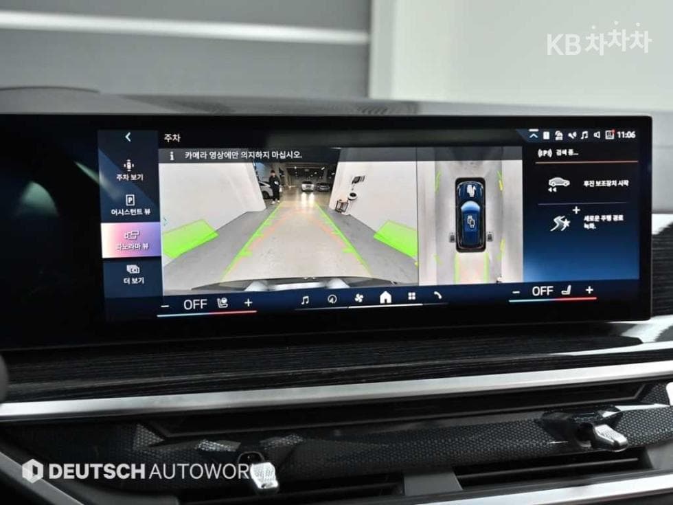 BMW X5 (G05)xDrive 40i M Sport - 15