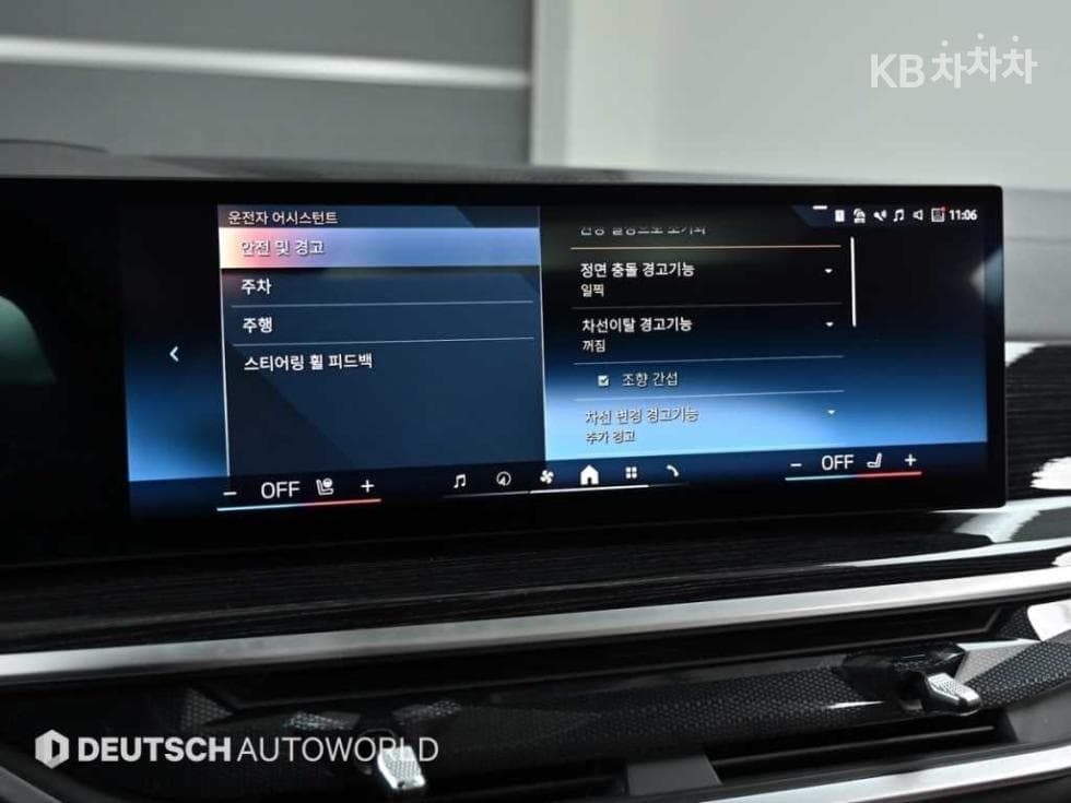 BMW X5 (G05)xDrive 40i M Sport - 17