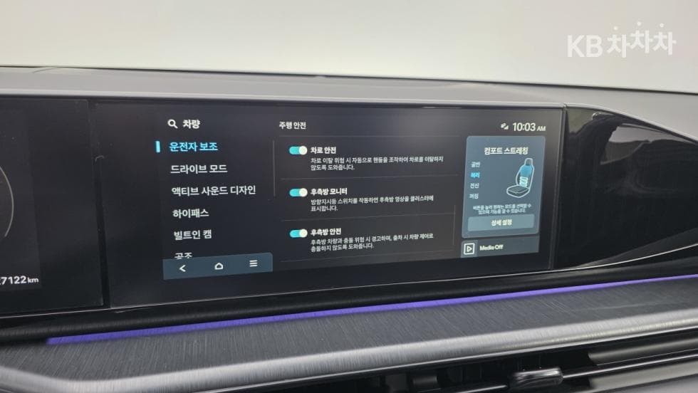 Хюндай Ди Всеново Grandeur (Azera)3.5 Бензин AWD Calligraphy 블랙 잉크 - 23