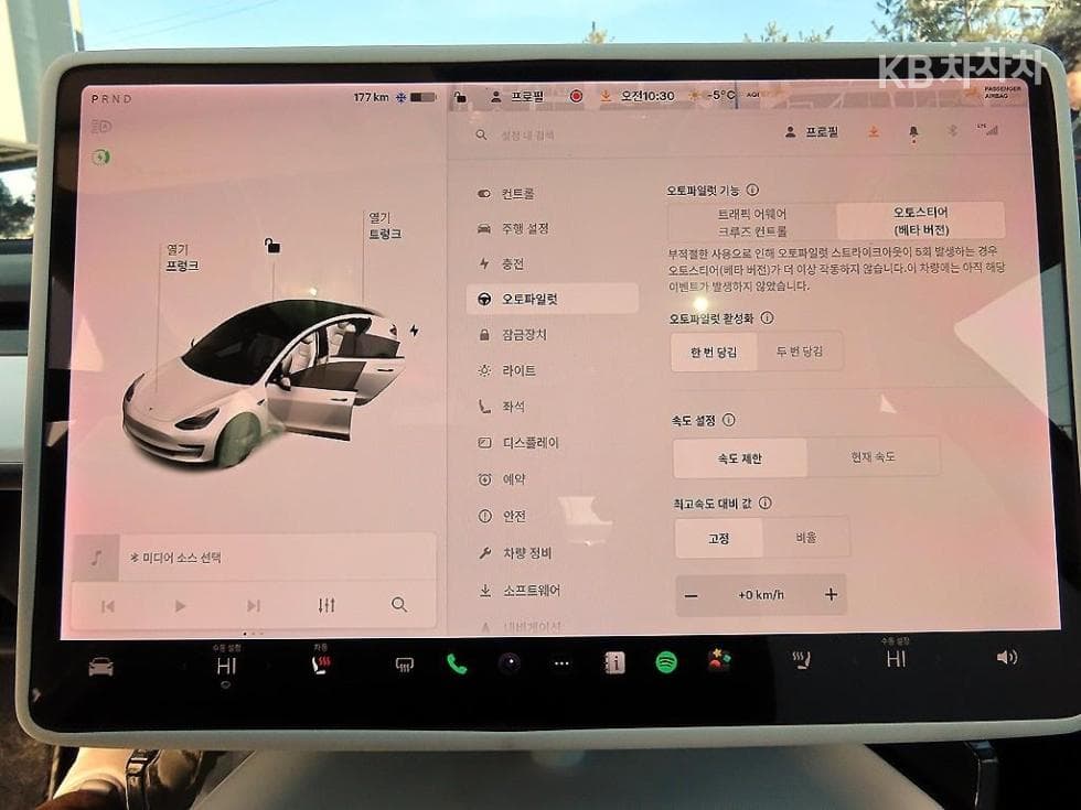 테슬라 Model 3Long Range - 12