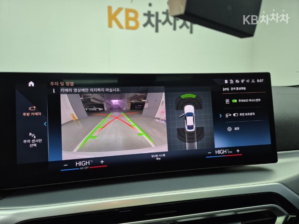 BMW 4시리즈 (G22)420i Gran Coupe M Sport - 15