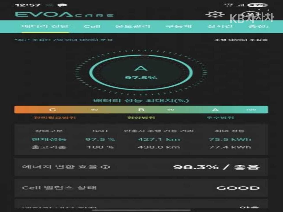 Kia EV6롱 레Seater지 4WD GT-Line - 20