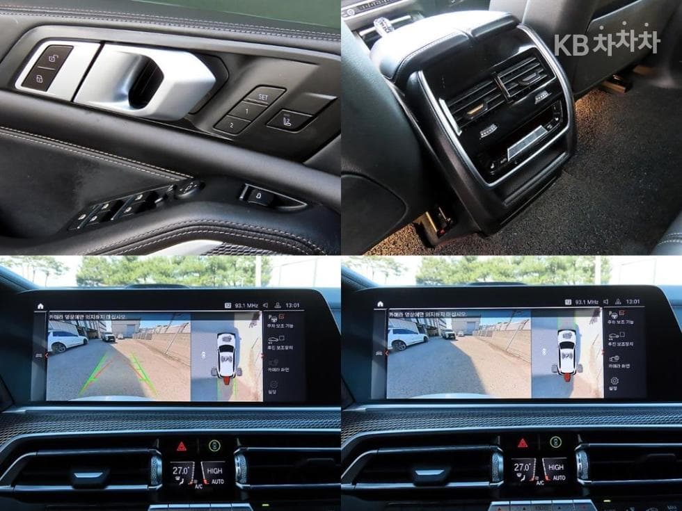 BMW X5 (G05)M50d Стандартен - 18