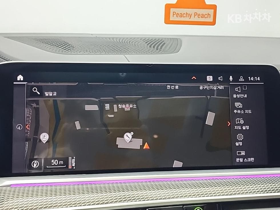 BMW X6(G06)xDrive 40i M Sport Package - 15