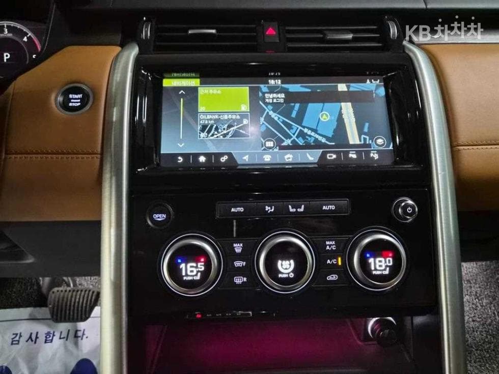 Land Rover 디스커버리53.0 SD6 HSE Luxury - 14