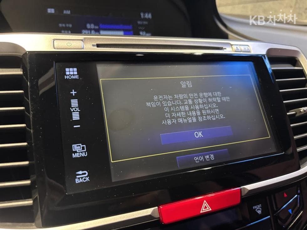 혼다 올New어코드2.4 Sedan 8세대 - 11