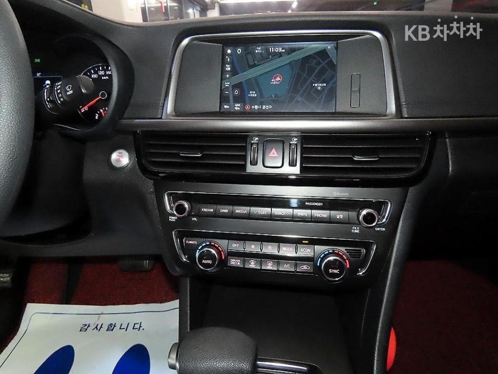 Kia K5 Hybrid Second generation2.0 Prestige - 11