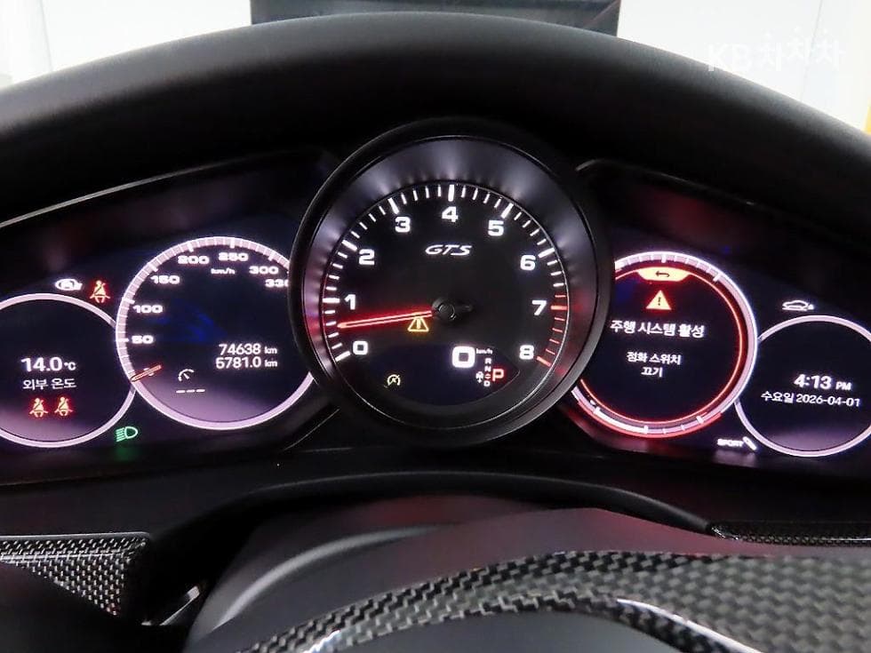 Porsche 파나메라 (971)4.0 GTS Standard - 8