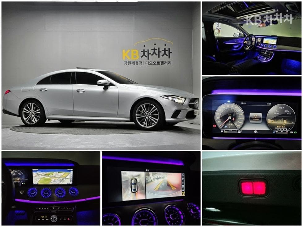 Mercedes-Benz CLS클래스(C257)CLS400d 4MATIC Standard - 2