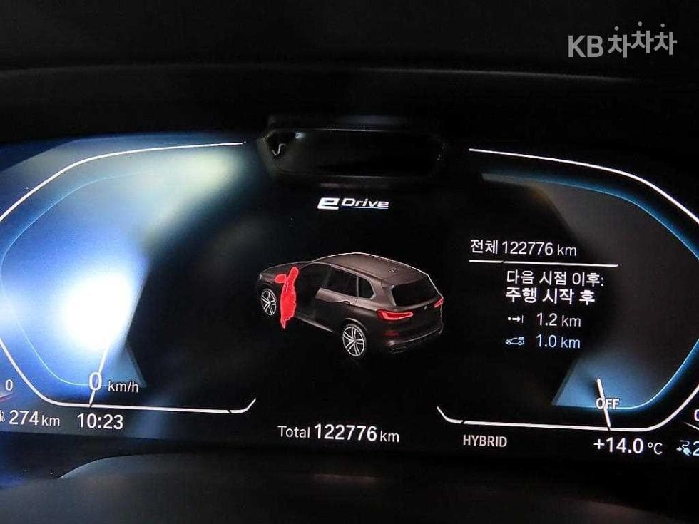 BMW X5 (G05)xDrive 45e M Sport - 9