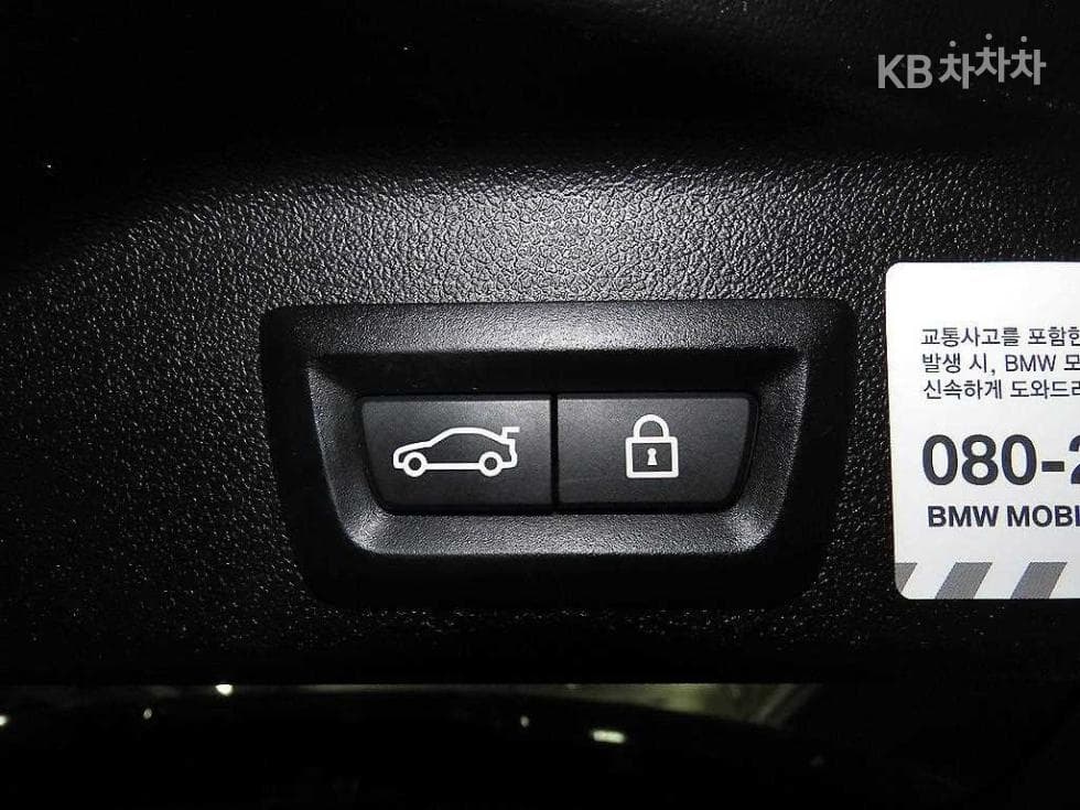 BMW X5 (G05)xDrive 45e M Sport - 16
