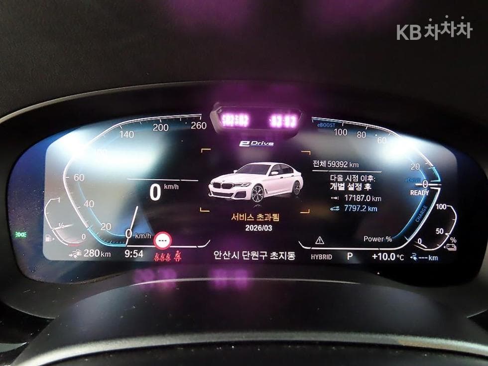 BMW 올New5 Series (G30)530e M Sport - 8