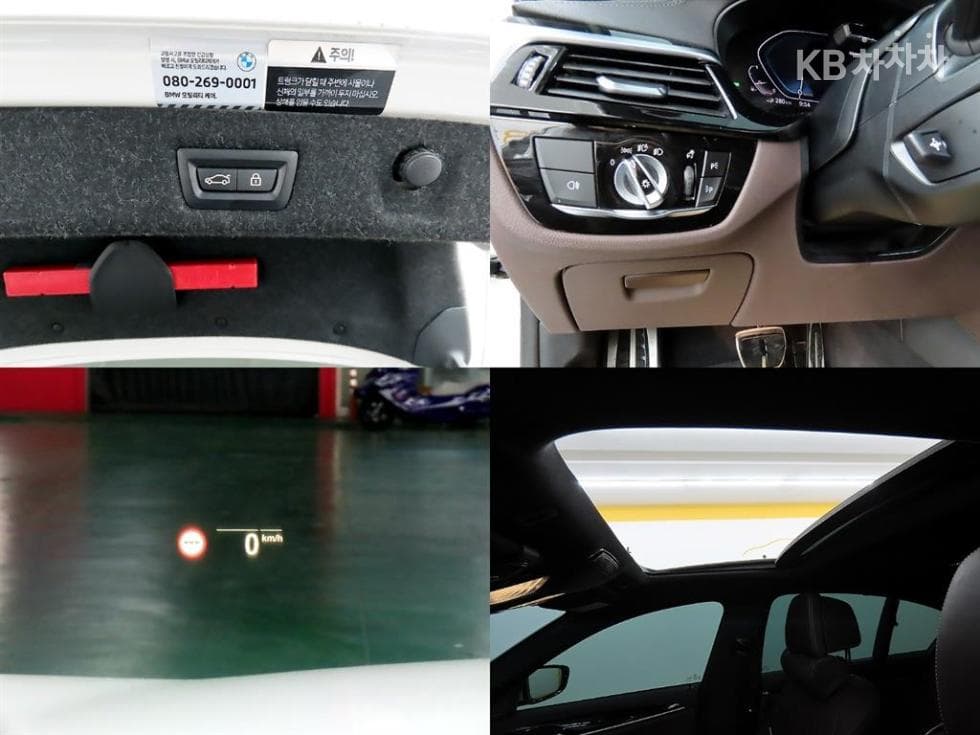 BMW 올New5 Series (G30)530e M Sport - 18