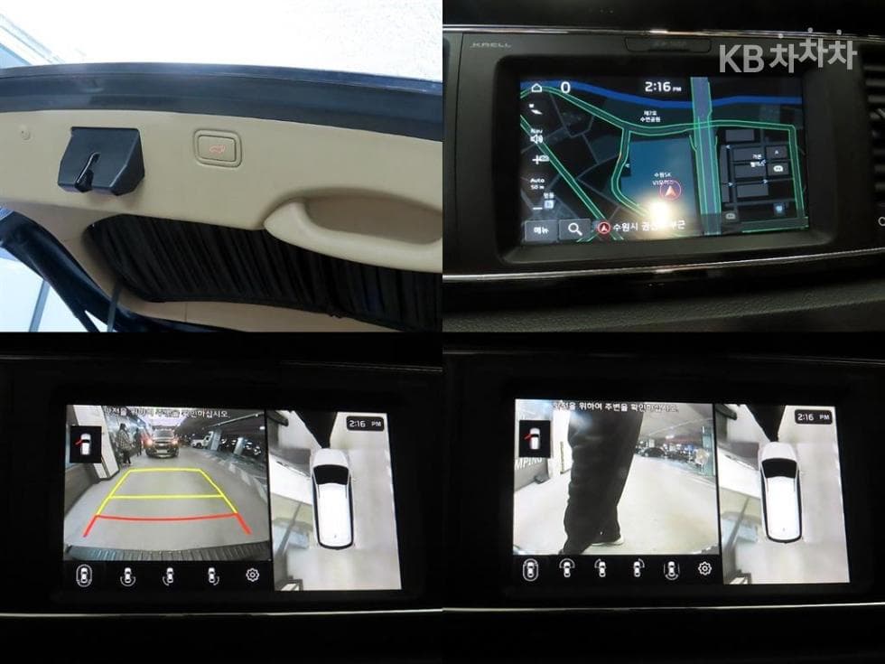 Kia The New (facelift) CarnivalHigh Limousine (Carnival) 2.2 Diesel 9-seater Noblesse Special (special feature/edition) - 18
