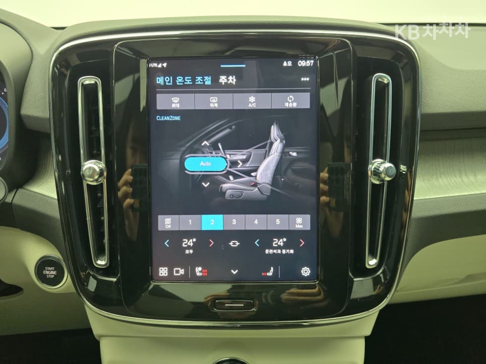 Volvo XC40B4 AWD Ultra Bright - 15