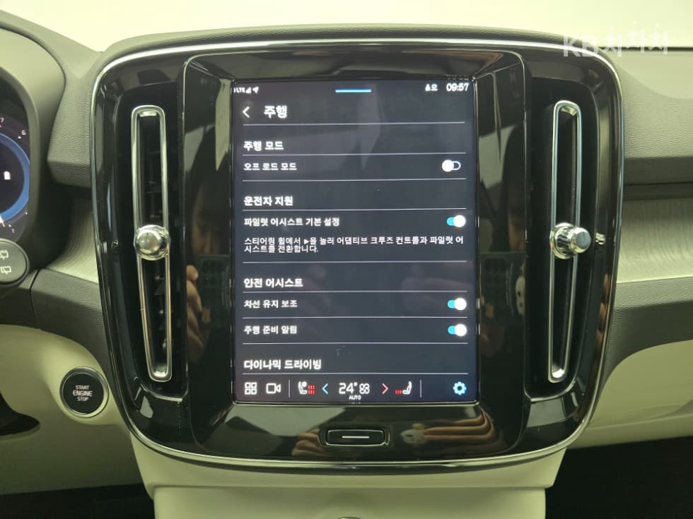 Volvo XC40B4 AWD Ultra Bright - 20