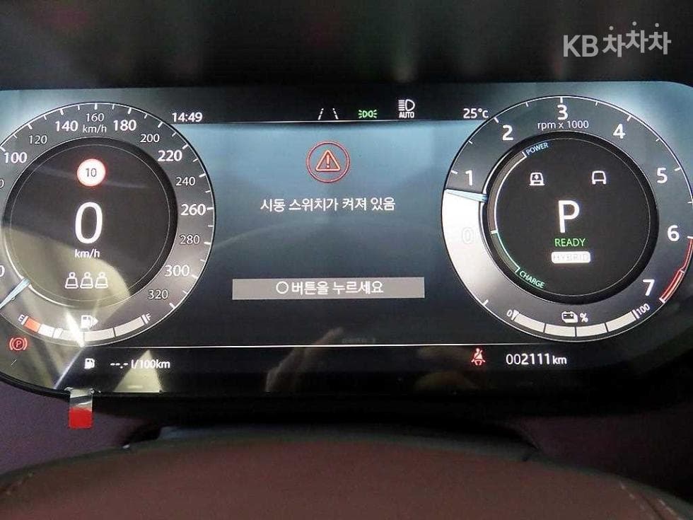 Land Rover The New (фейслифт) Range Rover(L460)P550e Autobiography SWB - 9