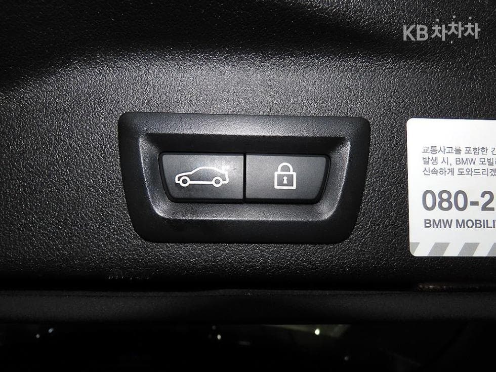 BMW X5 (G05)xDrive 30d M Sport - 16