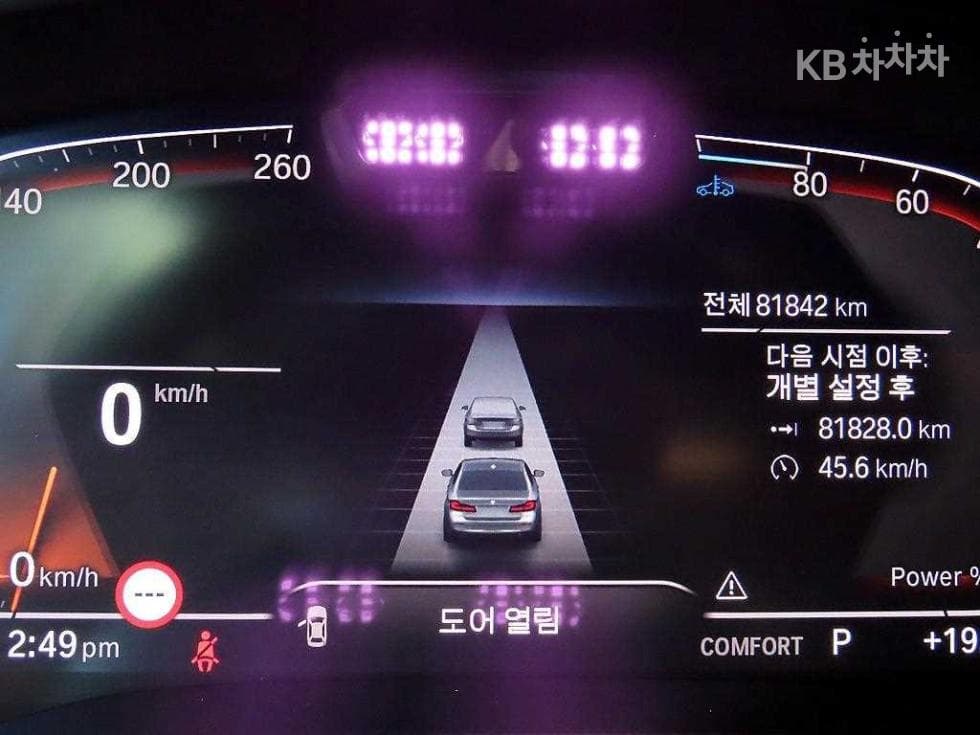 BMW 올New5 Series (G30)523d xDrive Luxury - 9