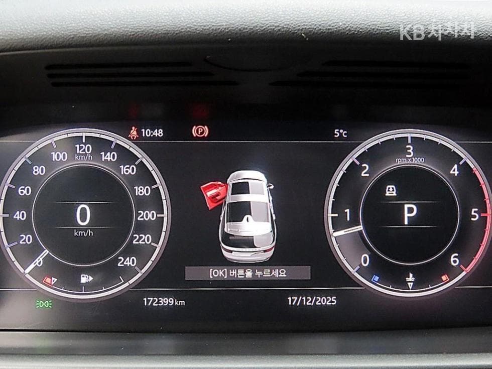 Land Rover 디스커버리53.0 TD6 HSE - 8