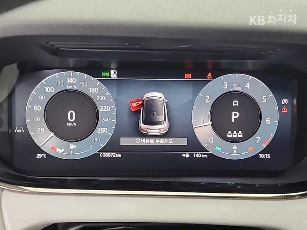 Land Rover Нов Range Rover Евок2.0 P250 Dynamic SE - 6
