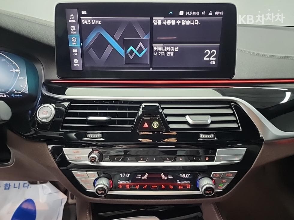 BMW 올Нов5 Серия (G30)530e M Sport - 10