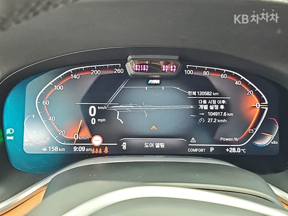 BMW 7시리즈 (G11)730Ld xDrive M Sport - 6